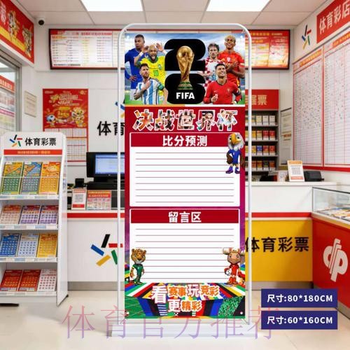 2026世界杯预测入口最佳 2026世界杯预测入口最佳