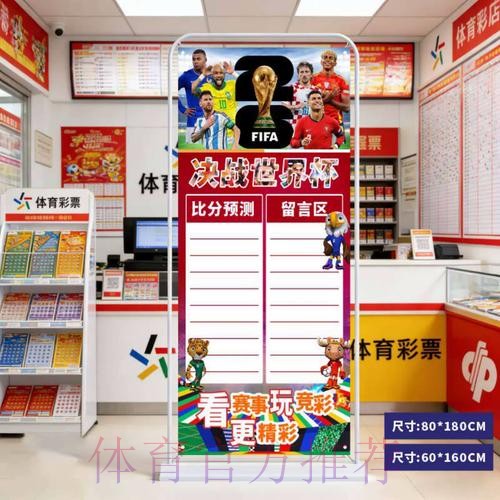 2026世界杯预测入口最佳 2026世界杯预测入口最佳